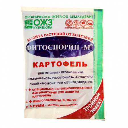 Фитоспорин-М 30гр Картофель  - КОЛОРЛОН ВТД Новосибирск