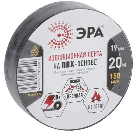 Изолента ПВХ 19мм/20м/0,15мм черная ЭРА - КОЛОРЛОН ВТД Новосибирск