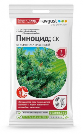 Пиноцид 2мл против комплекса вредителей на хвойных культурах Август - КОЛОРЛОН ВТД Новосибирск