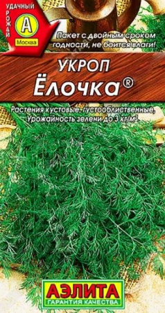 Укроп Елочка 3г (Аэлита) цв - КОЛОРЛОН ВТД Новосибирск