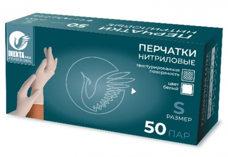 Перчатки INEKTA PRO нитрил неопудренные текстурированные БЕЛЫЕ M 50пар - КОЛОРЛОН ВТД Новосибирск