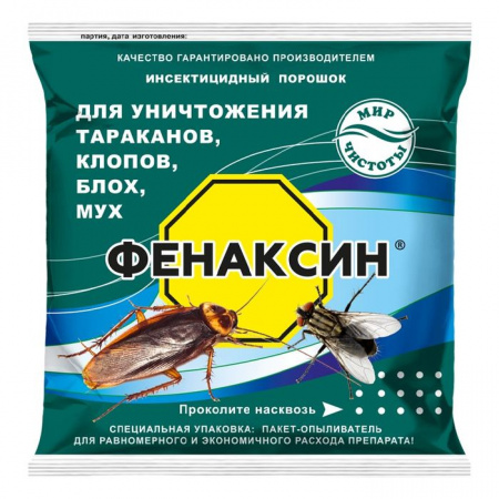 Фенаксин 125гр (клопы, блохи, мухи, тараканы)   - КОЛОРЛОН ВТД Новосибирск