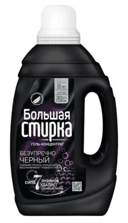 БОЛЬШАЯ СТИРКА гель для стирки Black, 1200 г - КОЛОРЛОН ВТД Новосибирск
