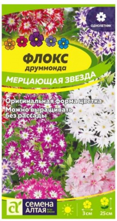 Флокс Мерцающая Звезда/Сем Алт/цп 0,1 гр. - КОЛОРЛОН ВТД Новосибирск