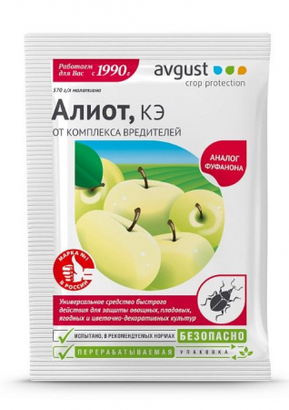 Алиот 10мл (аналог фуфанона от комплекса  вредителей) Август - КОЛОРЛОН ВТД Новосибирск