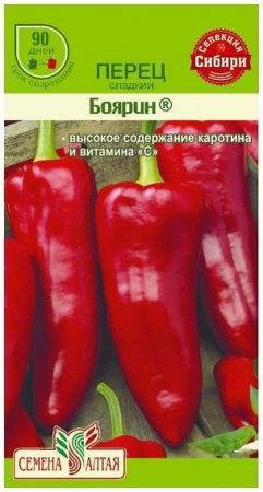 Астра Миледи Красная/Сем Алт/цп 0,2 гр. - КОЛОРЛОН ВТД Новосибирск