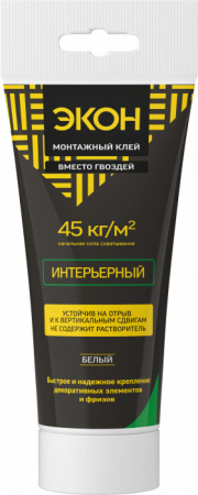 *Монтажный клей Экон интерьерный туба (200г) - КОЛОРЛОН ВТД Новосибирск