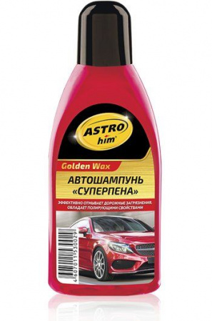 ASTROHIM Автошампунь Golden Wax 500 мл - КОЛОРЛОН ВТД Новосибирск
