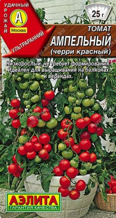 Томат Ампельный 10шт, красный (Аэлита) цв - КОЛОРЛОН ВТД Новосибирск