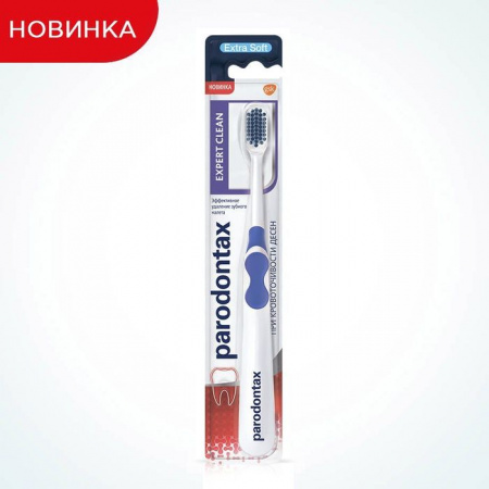 Парoдонтакс, зубная щетка EXPERT CLEAN EXT SOFT - КОЛОРЛОН ВТД Новосибирск
