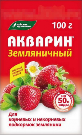АКВАРИН Земляничный 100гр - КОЛОРЛОН ВТД Новосибирск