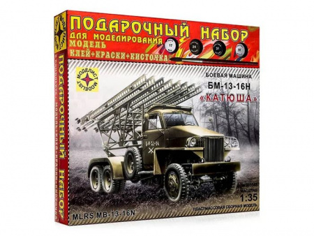 ПН303548  Игрушка бронетехника  БМ-13-16Н "Катюша" (1:35) - КОЛОРЛОН ВТД Новосибирск