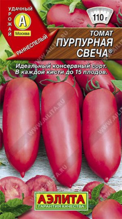 Томат Пурпурная свеча 0.2г (Аэлита) цв - КОЛОРЛОН ВТД Новосибирск