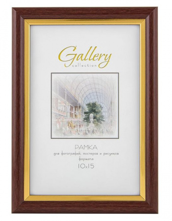 Рамка Gallery 636456- 4 10х15 - КОЛОРЛОН ВТД Новосибирск