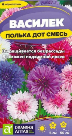 Василек Полька Дот/Сем Алт/цп 0,3 гр. низкорослый - КОЛОРЛОН ВТД Новосибирск