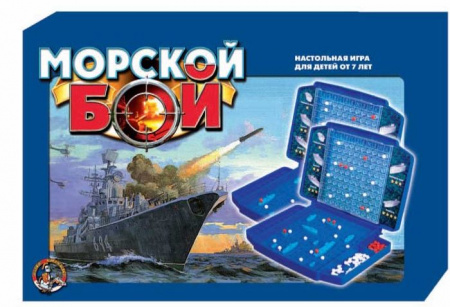 Морской бой -1 (жесткая коробка) арт. 992 - КОЛОРЛОН ВТД Новосибирск