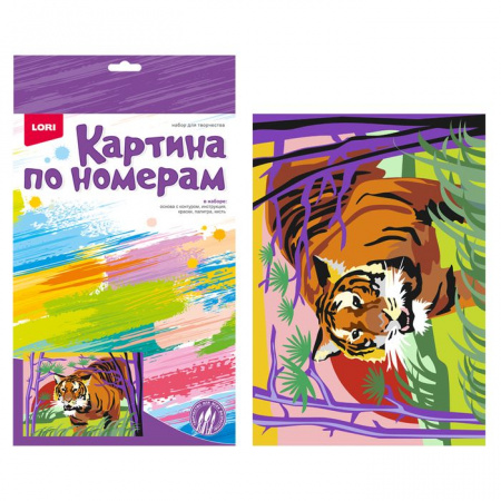 Ркн-077 Картина по номерам для малышей "Гордый тигр" - КОЛОРЛОН ВТД Новосибирск