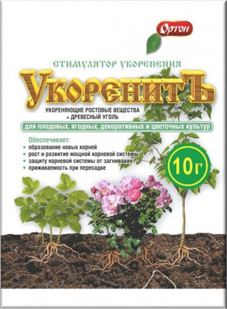 Стимулятор корнеобразования УкоренитЪ ОРТОН® 10г. - КОЛОРЛОН ВТД Новосибирск