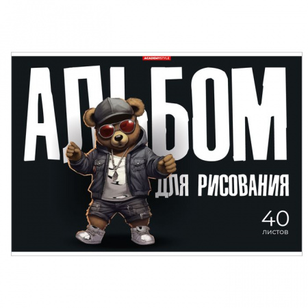 Альб д.рис 40л Клей А4 14466-EAC Крутой мишка - КОЛОРЛОН ВТД Новосибирск
