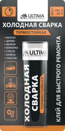 ULTIMA , Клей холодная сварка ТЕРМОСТОЙКАЯ +250, 58г (1уп-24 шт) - КОЛОРЛОН ВТД Новосибирск