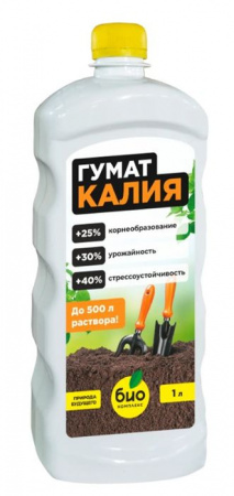 БИО-комплекс Гумат Калия (1 л) - КОЛОРЛОН ВТД Новосибирск