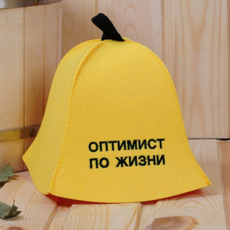 Шапка "Оптимист по жизни", фетр искус. (желтый) - КОЛОРЛОН ВТД Новосибирск
