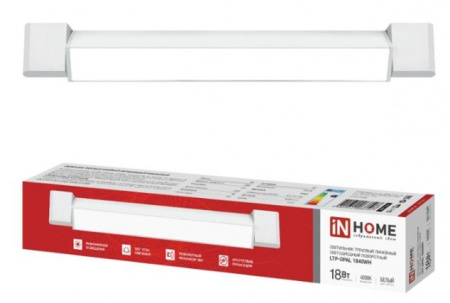 Трек LTP-OPAL 1840WH 18Вт 4000К 120гр 333мм белый IN HOME - КОЛОРЛОН ВТД Новосибирск