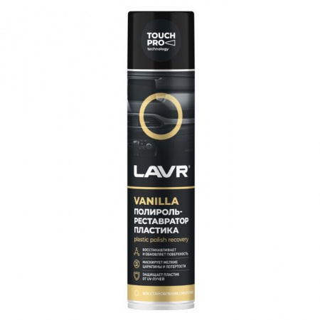 LAVR Полироль-реставратор пластика Vanilla, 400 мл - КОЛОРЛОН ВТД Новосибирск