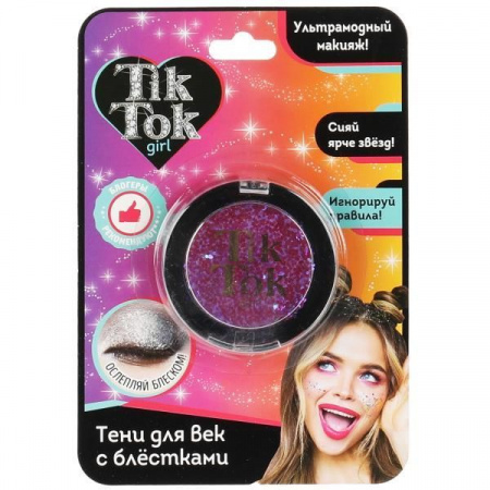Тени для век с блестками, фиолетовые TIK TOK GIRL  ES61569TTG - КОЛОРЛОН ВТД Новосибирск