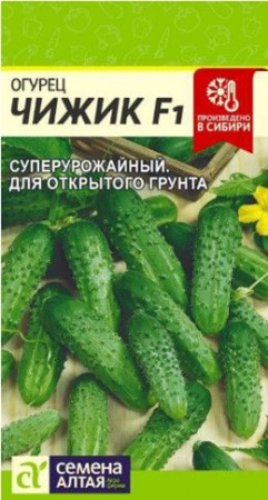 Огурец Чижик F1/Сем Алт/цп 8 шт. (2030 / 41116) - КОЛОРЛОН ВТД Новосибирск