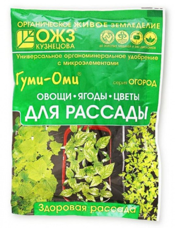 Гуми-Оми ДЛЯ РАССАДЫ Овощи, Ягоды, Цветы (порошок) 50 г - КОЛОРЛОН ВТД Новосибирск