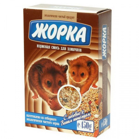 ЖОРКА 450г д/хомяков  Новая упаковка - КОЛОРЛОН ВТД Новосибирск