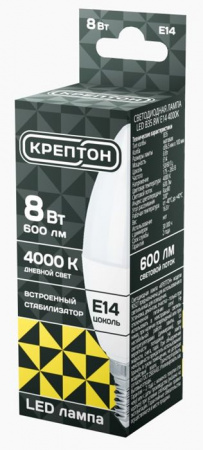 8W Лампа КРЕПТОН LED B35 8W E14 4000K свеча - КОЛОРЛОН ВТД Новосибирск