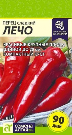 Перец Лечо/Сем Алт/цп 0,2 гр. - КОЛОРЛОН ВТД Новосибирск