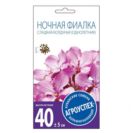 Ночная фиалка Сладкая колдунья (маттиола) 0,5г Агроуспех - КОЛОРЛОН ВТД Новосибирск