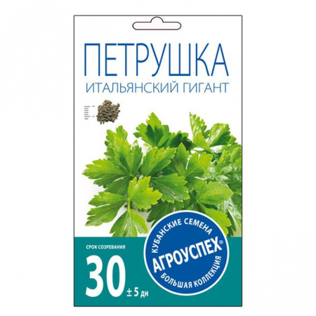 Петрушка Итальянский гигант 3г Агроуспех - КОЛОРЛОН ВТД Новосибирск