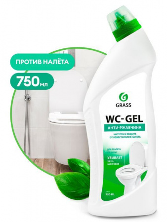 GRASS WC-gel Средство для чистки сантехники  750мл 219175 - КОЛОРЛОН ВТД Новосибирск