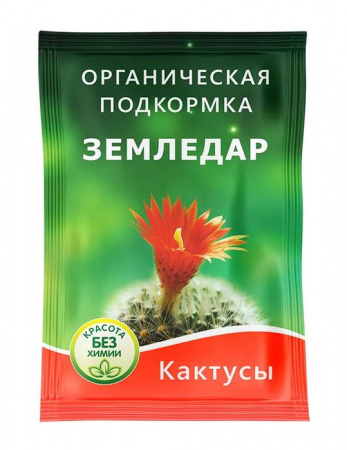 Органическая подкормка Кактусы, 10 мл  Земледар - КОЛОРЛОН ВТД Новосибирск