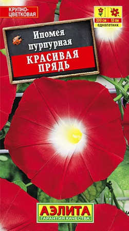 Ипомея Красивая прядь 1г (Аэлита) - КОЛОРЛОН ВТД Новосибирск