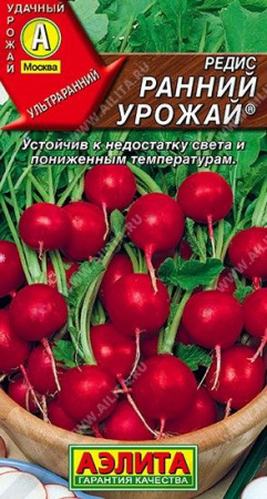 Редис Ранний урожай 2г (Аэлита) - КОЛОРЛОН ВТД Новосибирск