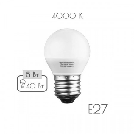 ***5W Led Sweko 38448 42LED-G45 4000K E27 - КОЛОРЛОН ВТД Новосибирск