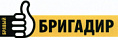 Бравый Бригадир