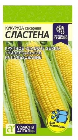 Кукуруза Сластена/Сем Алт/цп 5 гр. - КОЛОРЛОН ВТД Новосибирск
