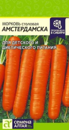 Морковь Амстердамска/Сем Алт/цп 2 гр. (2029 / 668) - КОЛОРЛОН ВТД Новосибирск