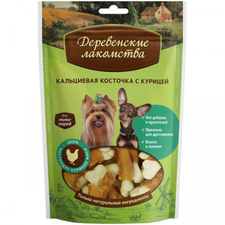 Деревенские лакомства д/мини пород Кальциевая косточка с курицей 55г - КОЛОРЛОН ВТД Новосибирск