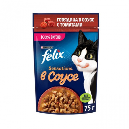 75Г КОРМ FELIX SENSATIONS СОУС ГОВ/ТОМАТ  139101 - КОЛОРЛОН ВТД Новосибирск