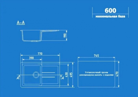 Мойка Ulgran U-507-310 серый - КОЛОРЛОН ВТД Новосибирск