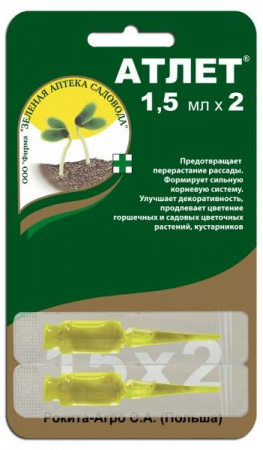 Атлет 2*1.5мл   - КОЛОРЛОН ВТД Новосибирск