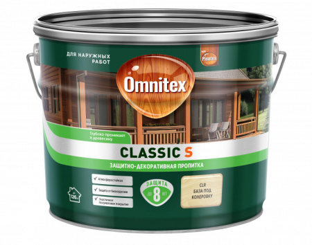 Защитно-декоративная пропитка Omnitex Classic S CLR 9л - КОЛОРЛОН ВТД Новосибирск