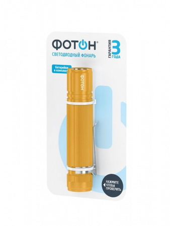 ***MS-200 Фонарь Led (0,5W, 1хLR6 в комплекте) ФОТОН 23087 - КОЛОРЛОН ВТД Новосибирск
